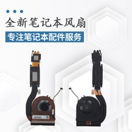Suitable for Thinkpad Lenovo T470 T480 E480 E580 L490 L580 L590 Fan Radiator