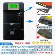 Universal Charger LCD Cradle Charger LCD Suitable for ccd Camera