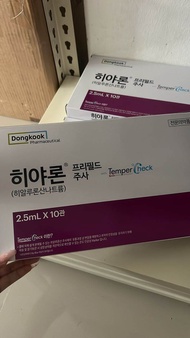 KOREA Original( free 30g4mm) HYARON DONGKOK skin booster 东国水光 2. 5ML X10