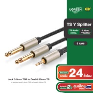 Ugreen รุ่น AV126 สายแปลง Jack 3.5mm TSR to Dual 6.35mm TS Adapter Audio Cable