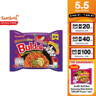 Samyang Buldak Habanero Lime Ramen ซัมยัง บูลดัก ฮาบาเนโร่ ไลม์ ราเมง 135 g.