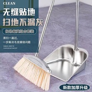 Stainless Steel Thickened Dustpan Garbage Shovel Broom Dustpan Dustpan Broom Set Household Stainless