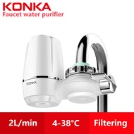 KONKA Household Faucet Water Purifier Kitchen Tap Water Filter Water Purifier (A filter element) KJD