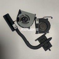 Lenovo Trendy 7000-13ISK 320S-13ISK 320S-13IKB Radiator Cooling Pipe Fan