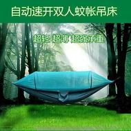 Hammock Camping Adult Anti-Mosquito Anti-Rollover Sunshade Camping Camping Essentials Portable Lazy 
