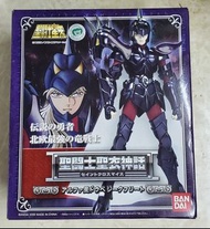 聖鬥士星矢 北歐篇 神鬥士 天樞星 雙頭龍  聖衣神話