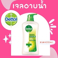 เดทตอล #สูตรออริจินัล # Dettol #ครีมอาบน้ำ 450 มล.