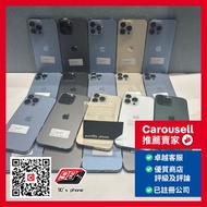 iPhone 13 Pro Max 128GB / 256GB / 512GB / 1TB 香港行貨 雙卡 HK Original , Dual Nano Sim