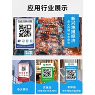 LP-6 sticker printer🌺Jing Chenb3sQR Code Printer Payment QR Code Stickers Waterproof Adhesive Sticker WeChat Alipay Majo