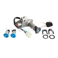 Scooter Scooter Kit 50ccGY6GY6 Ignition Switch Key 150cc Accessories Electric Door Lock 7YZR