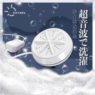 Hayaku Ultrasonic 超聲波自動渦輪