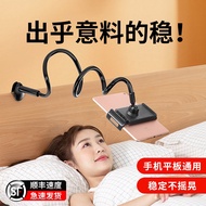 Mobile Phone Stand Lazy Mobile Phone Tablet Stand Live Desktop Bed Handy Tool Spiral Aluminum Alloy Mobile Phone Clip