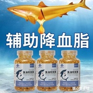 Fish oil fish oil fish oil Deep-Sea fish oil Soft Capsules Auxiliary Blood-Reducing Fat Adult Middle