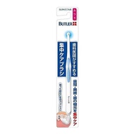 แปรงทำความสะอาดผิวแบบเข้มข้น Butler Intensive Care Brush 1 ชิ้น (ขนาดปกติ)