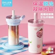 2026 New Product DILLER Glass Liner Thermos Cup Straw Cup Girl High-value Girl Heart 316 Coffee Cup 