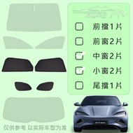 Overseas Version BYD Seal Fully Opaque BYD Seal Sunshade Sunshade Sun Visor Accessories