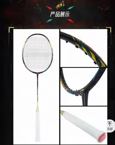 New For LiNing-AXFORCE 100 Thunder Series Professional Kirin Badminton Racket Full Carbon Fiber Offe