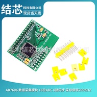 AD7606 Data Acquisition Module 16Bit ADC 8Road synchronization Sampling Frequency200KHz