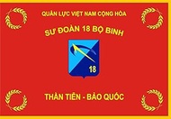 magFlags Large Flag ARVN 18th Division | ARVN 18th Division, used since 1965 to 1975 | landscape fla