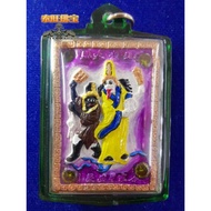 大二爷伯 Kruba Baeng Thai Amulet