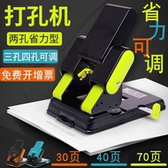 Kede You Two-Hole Puncher Stationery Binding Manual Puncher Double-Hole Puncher Large Hole Round Hol