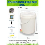 Round Composting Bucket Set/Bokashi Bin Set /Bokashi Bucket, Food Waste Bin 20L