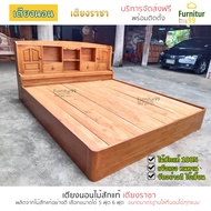 Furnitur99 เตียง เตียงนอน เตียงไม้สัก เตียงนอนไม้สัก เตียงราชา เตียงนอน 6 ฟุต เตียงนอน 5 ฟุต  เตียงไม้ bed  ผลิตจากไม้สักแท้อย่างดี แข็งแรง