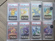 PTCG寶可夢卡牌 PSA 10鑑定卡