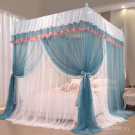 Mosquito Net Curtain Encrypted Floor New Style Household Princess Thickened 2024 Mosquito Net Bracke