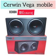 ตู้ลำโพง ซับวูฟเฟอร์ Cerwin Vega XE10DU กำลังขับ 1600 วัตต์ ตู้ลำโพงซับ 10 นิ้ว 2 ดอก / คู่  ( แพค 1