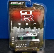 Greenlight Greenmachines Nissan GT-R R34