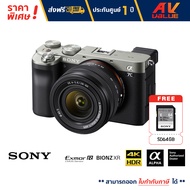 Sony A7C Kit Compact full-frame camera with 28-60mm Lens A7CL (ILCE-7CL-Silver) กล้องถ่ายรูป (Free ฟรี SD Card 64GB)