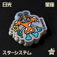 Cancer Sticker