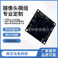 Modul Modul Kamera PS5520 5 Juta Piksel Antara USB Kanta Sudut Lebar