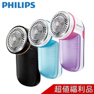 PHILIPS Battery Type Electric Hair Removal Ball Machine GC026 [Purple/Blue/Black]