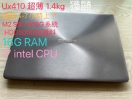 Ux410u 超輕薄筆電i7 7500u 16G RAM 獨顯2G繪圖和天堂W M2 SSD500G + HDD 500G