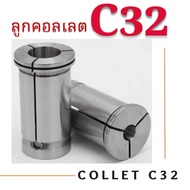 Collection-Straight Collet C32