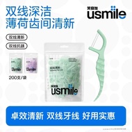 Smile Plus usmile Dental Floss Seahorse Fresh Ultra-Fine Double-Floss Dental Floss Stick Bagged Fami