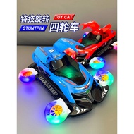 Children Educational Development Children 0-3-6 Years Old Boy Electric Toy Car 12 Months Baby 4 Birt