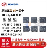Macro Relay JZC/HF33F HF32F-005 012 024V HS3 ZS3 HF32F-G HS T