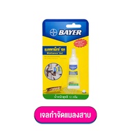 Bayer Quantum ไบเออร์ ควอนตั้ม ขนาด 12 กรัม เจลกำจัดมด เจลกำจัดแมลงสาบ เจลกำจัดแมลง เหยื่อกำจัดมดและ