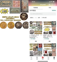 網上報價 銀幣 宣統元寶 北洋造 湖北省造 江南造 錢幣回收 錢幣收藏 香港錢幣 硬幣 紀念鈔 連體鈔 千禧龍鈔 渣打紀念鈔 匯豐紀念鈔  紙幣 銀幣 袁大頭 袁世凱 孫小頭 紀念銀幣 熊貓銀幣 生肖