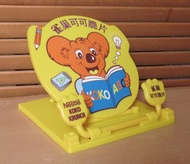 雀巢 可可脆片 黃色 兒童 桌面 書架 書托