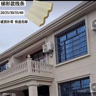 R RNLX Ladder-Shaped Roof Line Mold Trapezoidal Eaves Mold European Chinese Villa Waistline Trapezoi