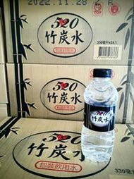 小水迷你水竹炭水330ml*24入限彰化自取