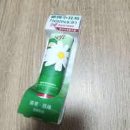 德國小甘菊清爽柔滑護手霜Soft Hand Cream 75毫升