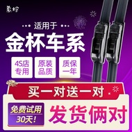Suitable for Golden Cup Sea Lion Wiper Pavilion Reese Zhishang s30 Starfish T32T52 Little Sea Lion X