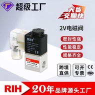 RIH Ruiheng 2V025-06/2V025-08 Injap Solenoid Dua Hala Dua Kedudukan Injap Kawalan Arah Bendalir Dua 