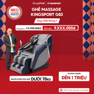 Miễn phí lắp đặt | Ghế massage KINGSPORT G83 hệ thống con lăn hiện đại con lăn lòng bàn chân 3 cấp đ