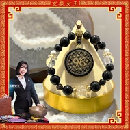 玄数女王 96出入平安黑曜石汽车挂件  96 Obsidian Car Hanging Ornament 辟邪 化煞 挡小人 出入平安 保平安 Ensures safety in travel Pro